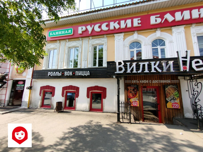 Русские блины