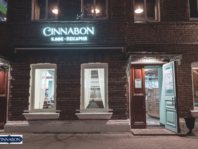 Cinnabon