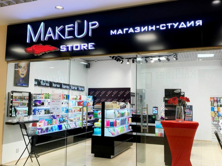 Makeup Store