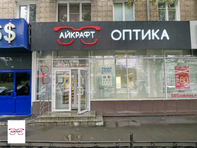 Айкрафт Оптика