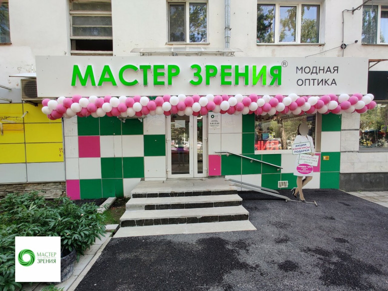 Мастер зрения