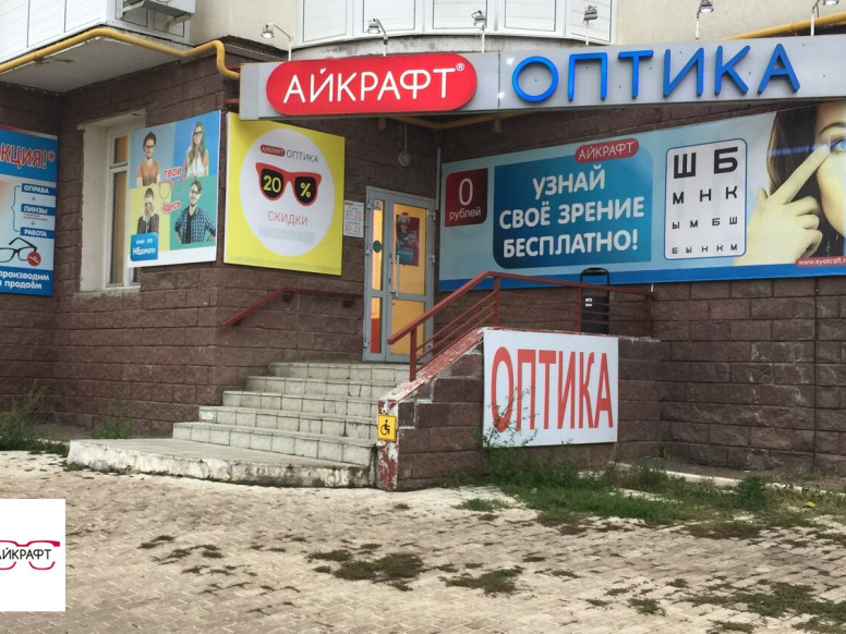 Айкрафт Оптика