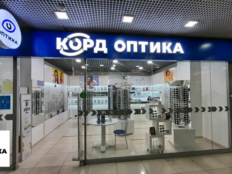 Корд-Оптика