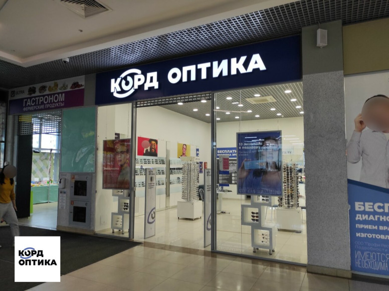 Корд Оптика