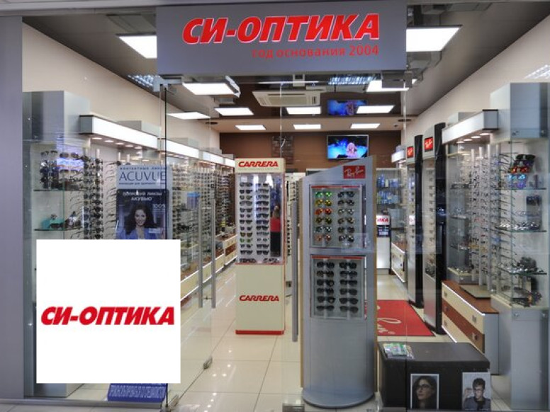 Си-Оптика