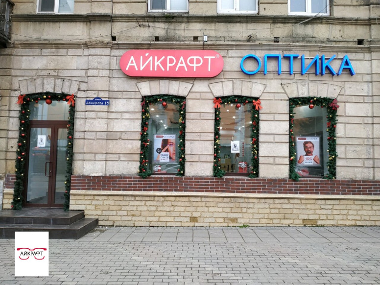 Айкрафт Оптика