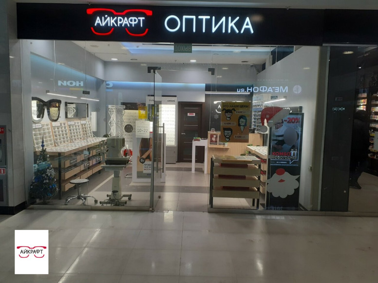 Айкрафт оптика