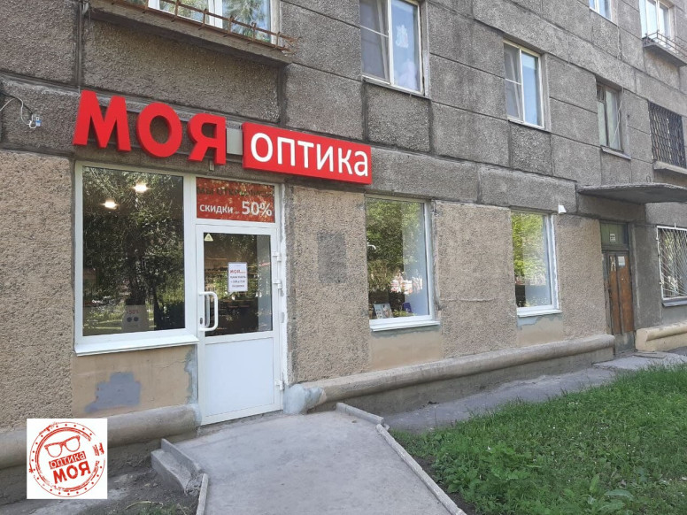 Моя Оптика