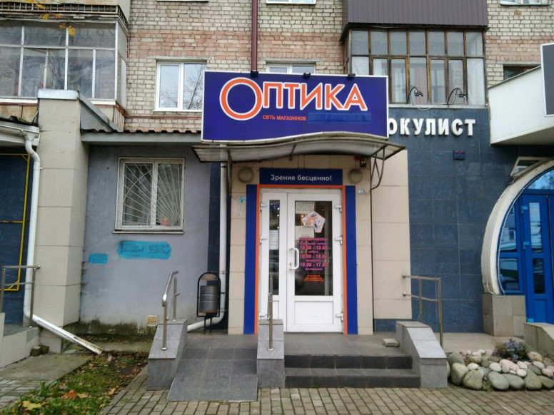 Оптика