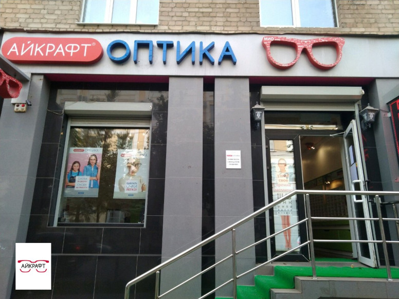 Айкрафт Оптика