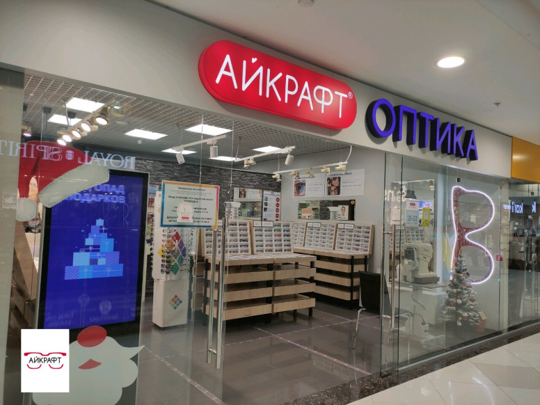 Айкрафт оптика