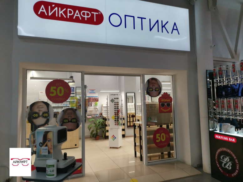 Айкрафт Оптика