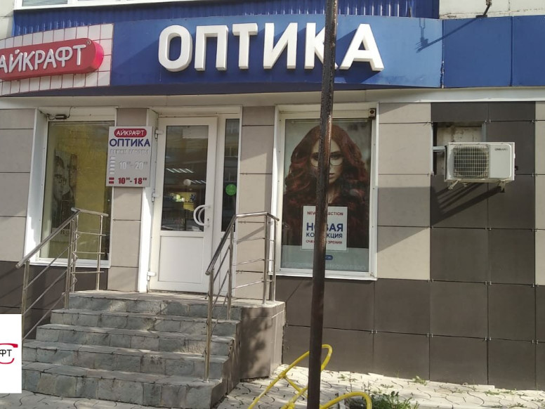 Айкрафт Оптика