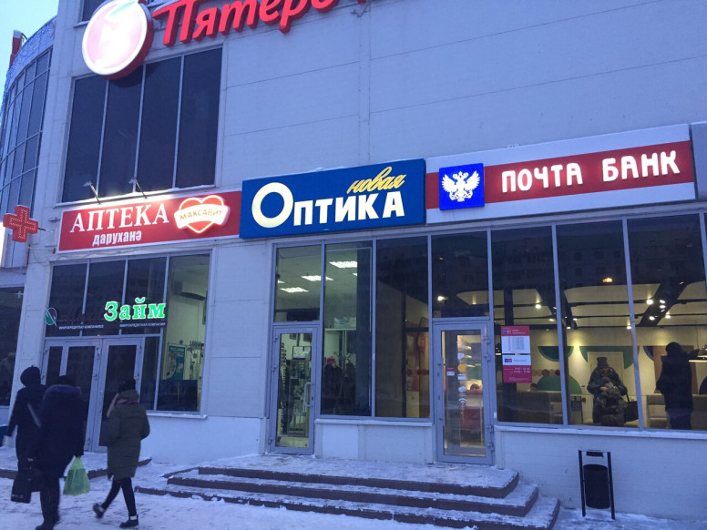 Новая оптика