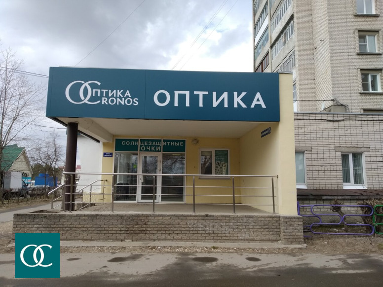 Оптика Кронос