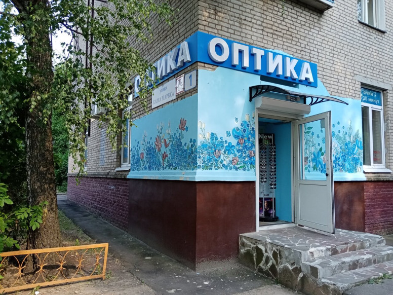 Оптика