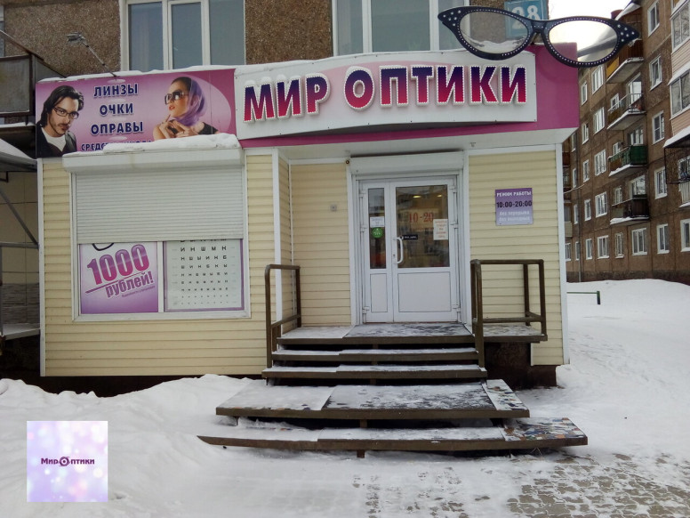 Мир оптики