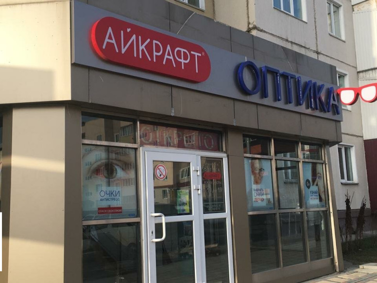 Айкрафт Оптика