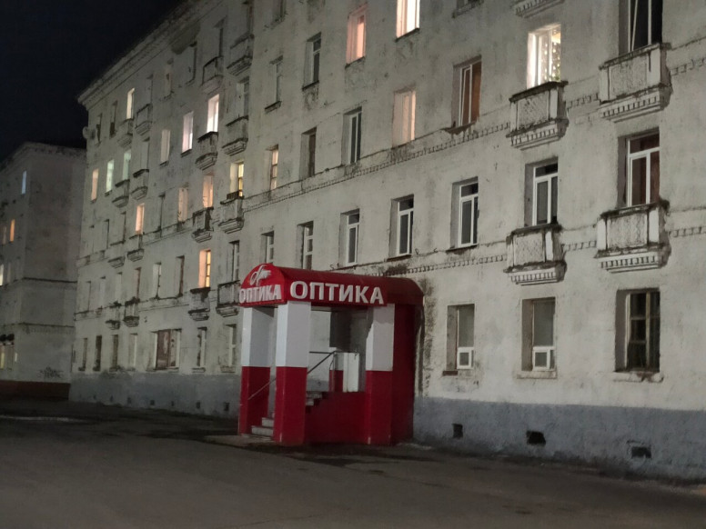 Арт Оптика