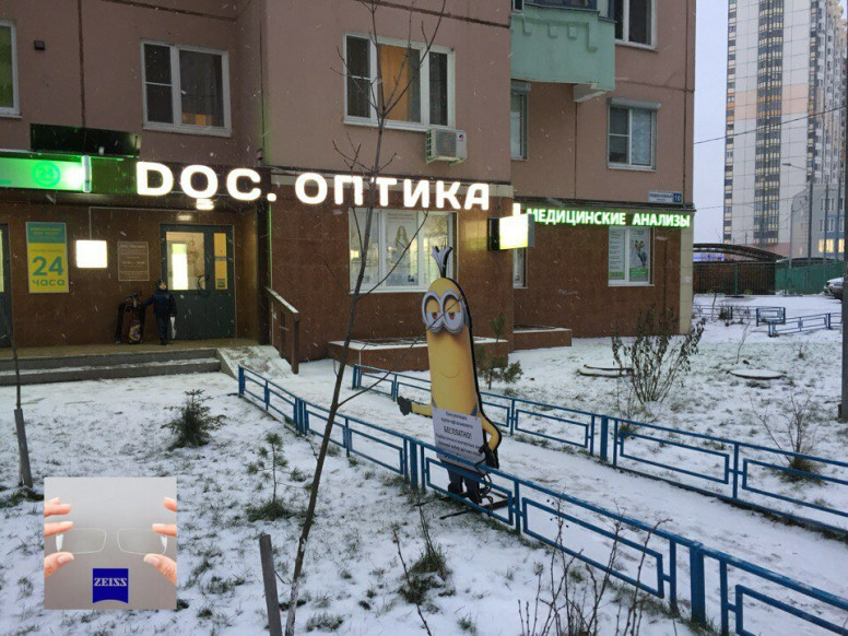 Doc. Оптика