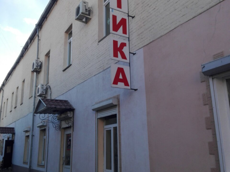 Оптика