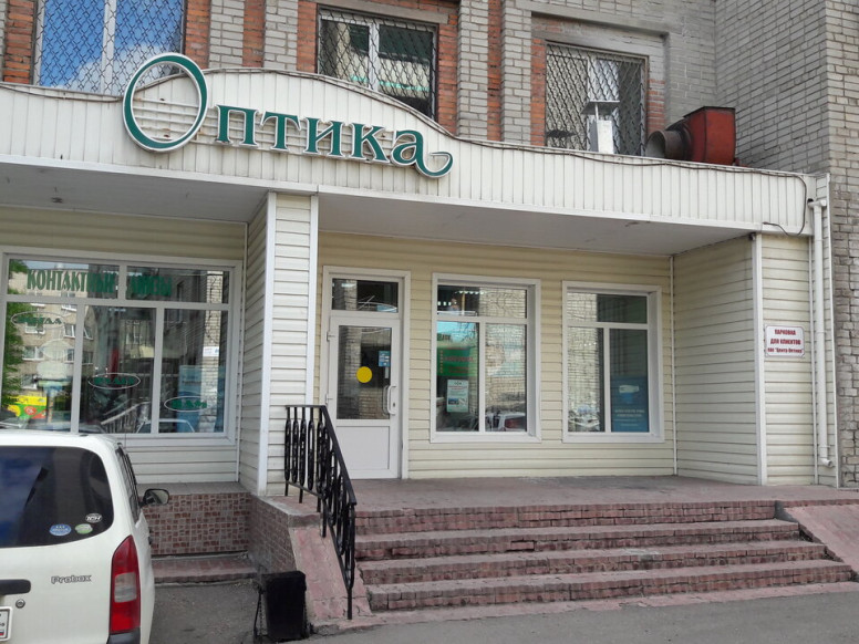 Центр оптика