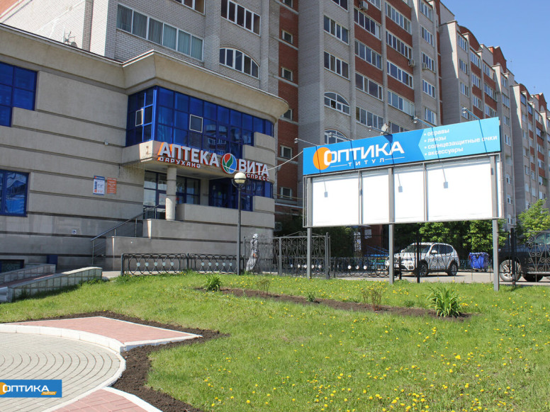 Оптика Титул