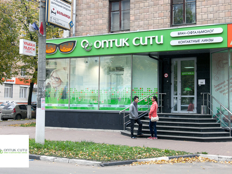 Оптик Сити