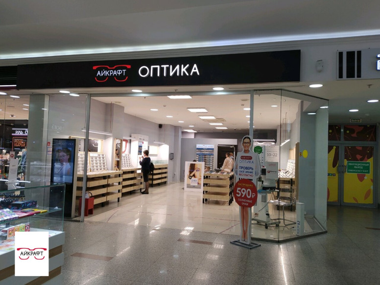 Айкрафт Оптика