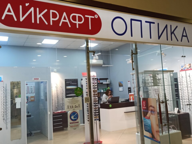 Айкрафт Оптика