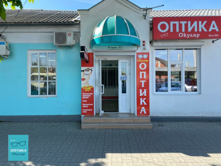 Оптика Окуляр