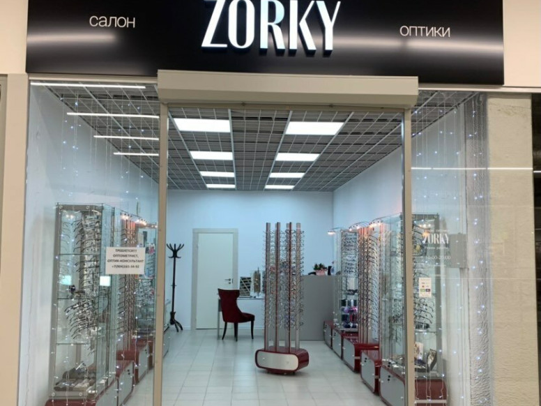 Zorky