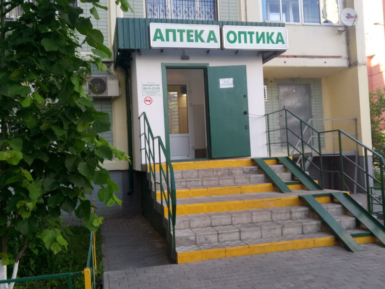 Оптика