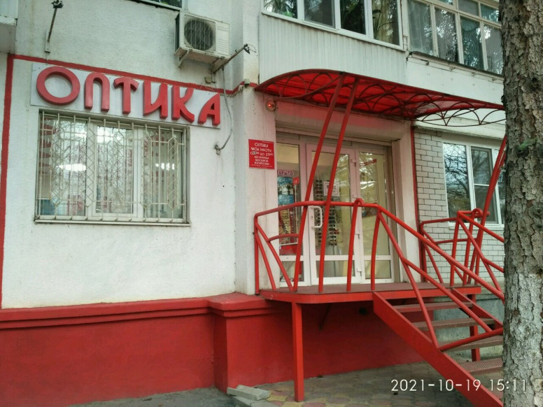 Оптика