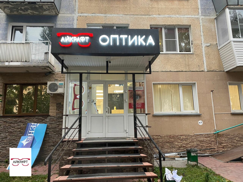 Айкрафт Оптика