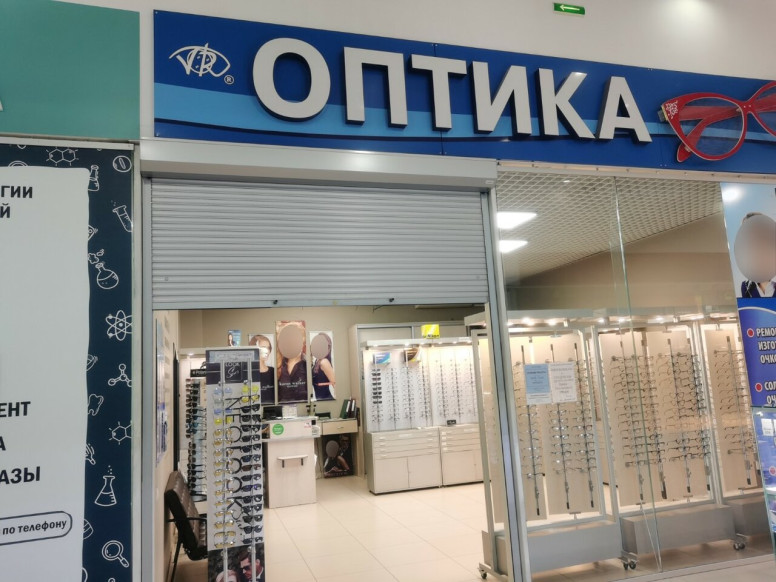 Оптика