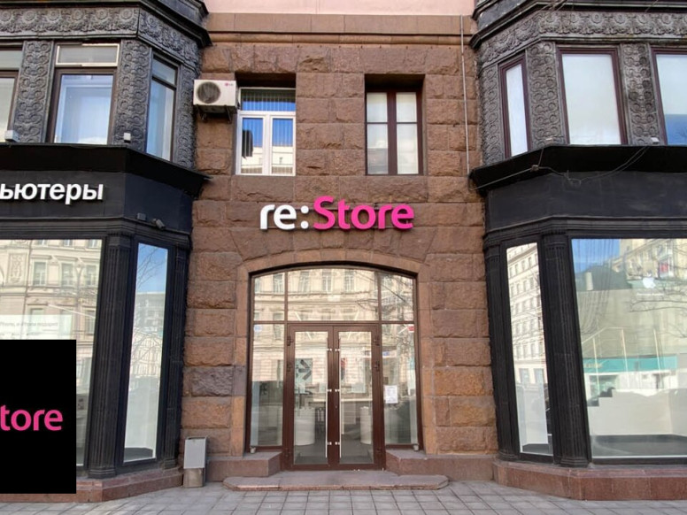 re:Store