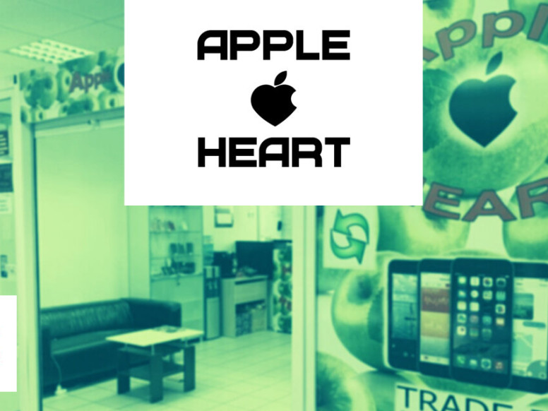 Apple Heart