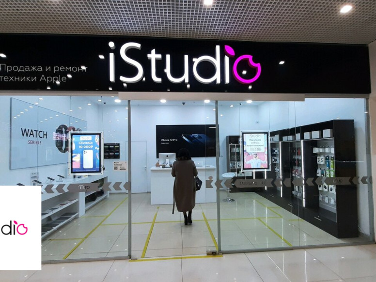 IStudio