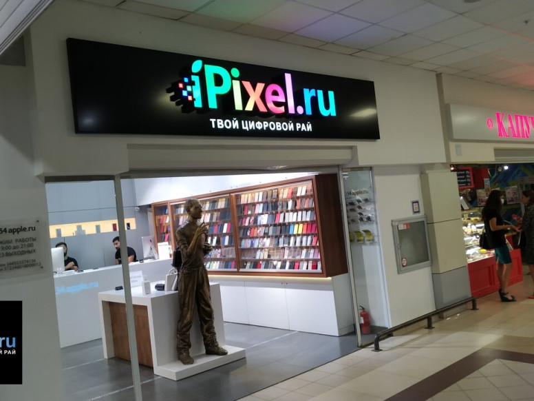 IPixel.ru