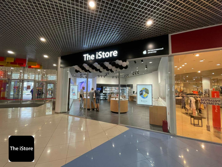 The iStore