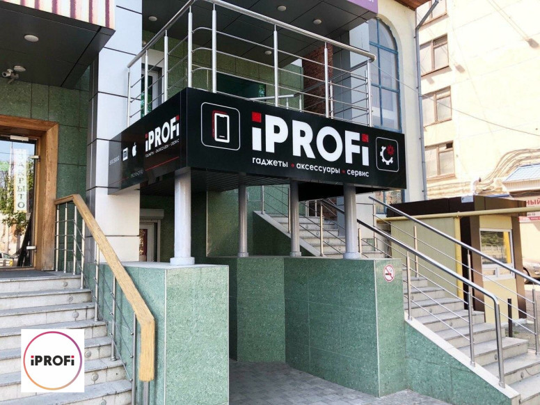 iPROFi