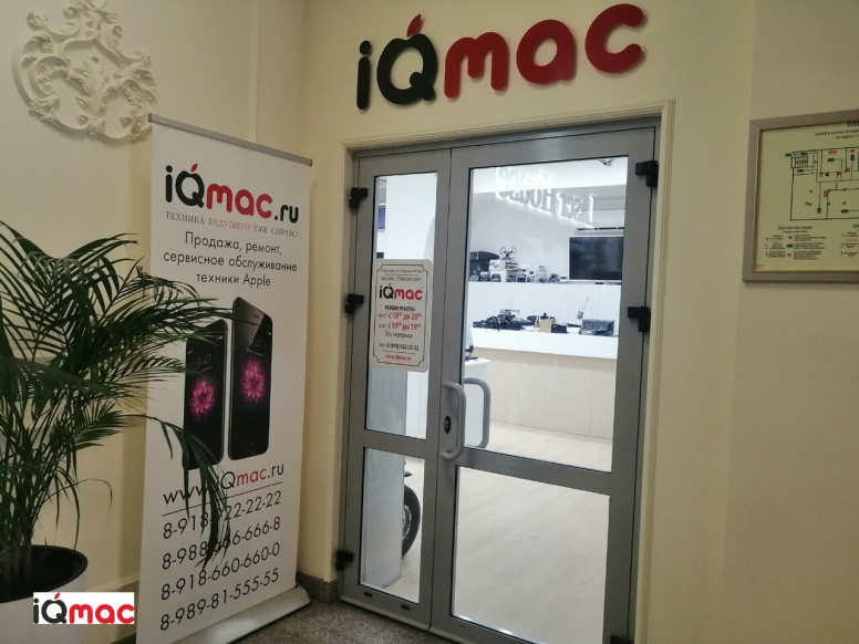 IQmac