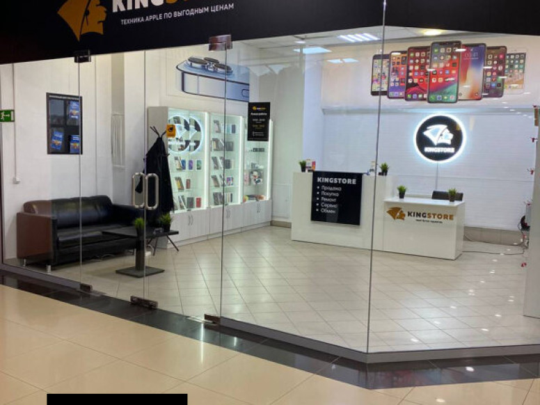 Kingstore