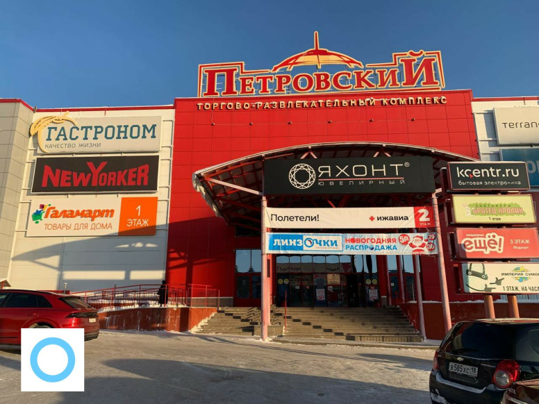 Нова