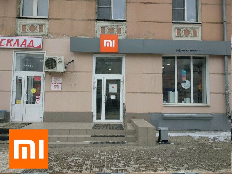 Xiaomi