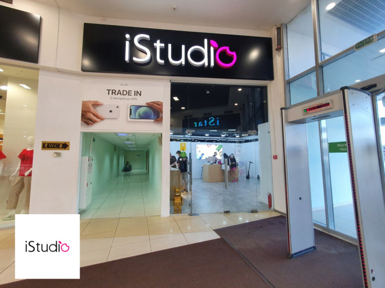 IStudio