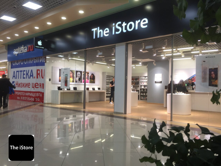 The iStore