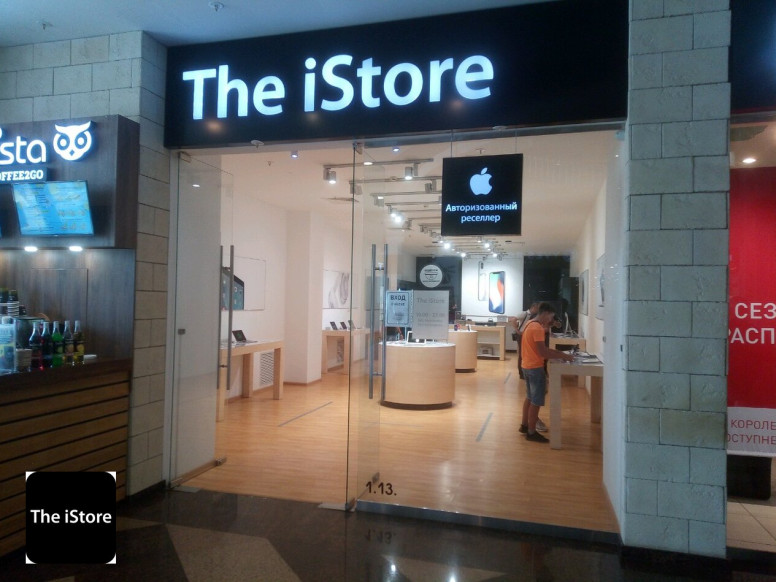 The Istore