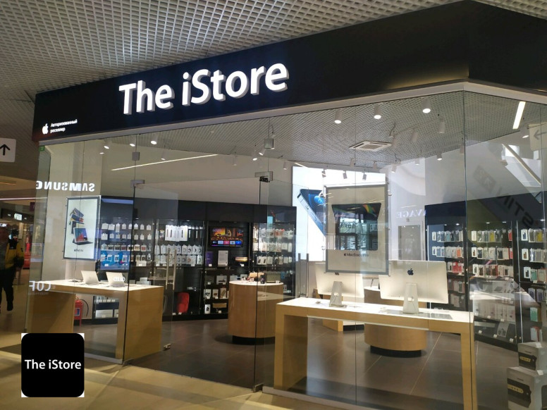 The iStore